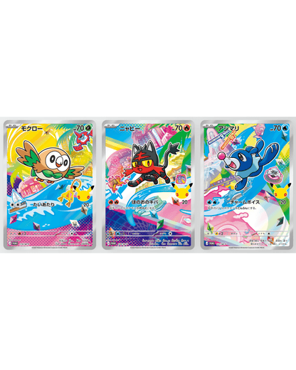 30th CELEBRATION Card Set