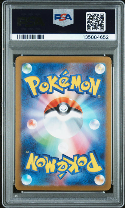 2025 Pokemon Scarlet and Violet Promos Japanese Pokemon Center Special Box Fukuoka's Pikachu #289SVP PSA 9