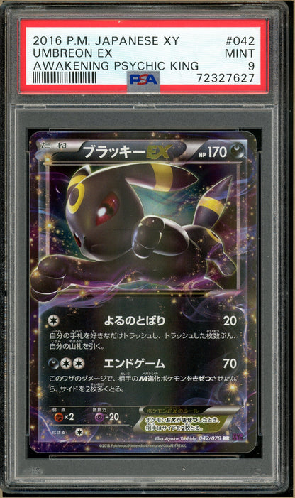 Pokémon - Umbreon EX, Psychic King Unlimited #42 PSA 9