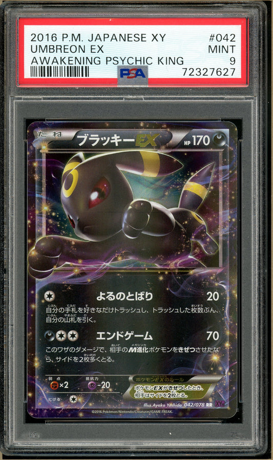 Pokémon - Umbreon EX, Psychic King Unlimited #42 PSA 9