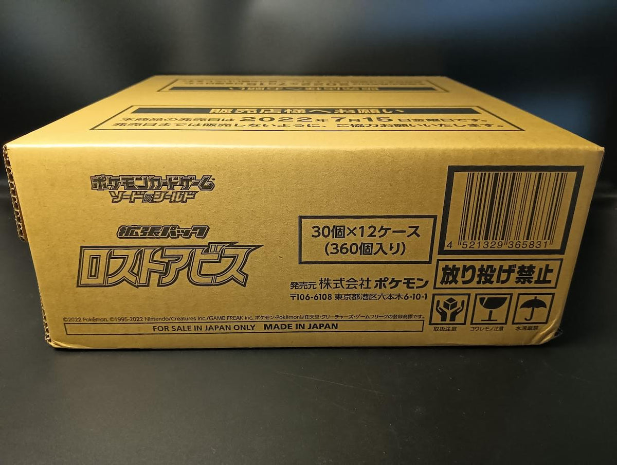 【S11】Lost abyss Booster TCG BOX & CASE〔Factory Sealed〕