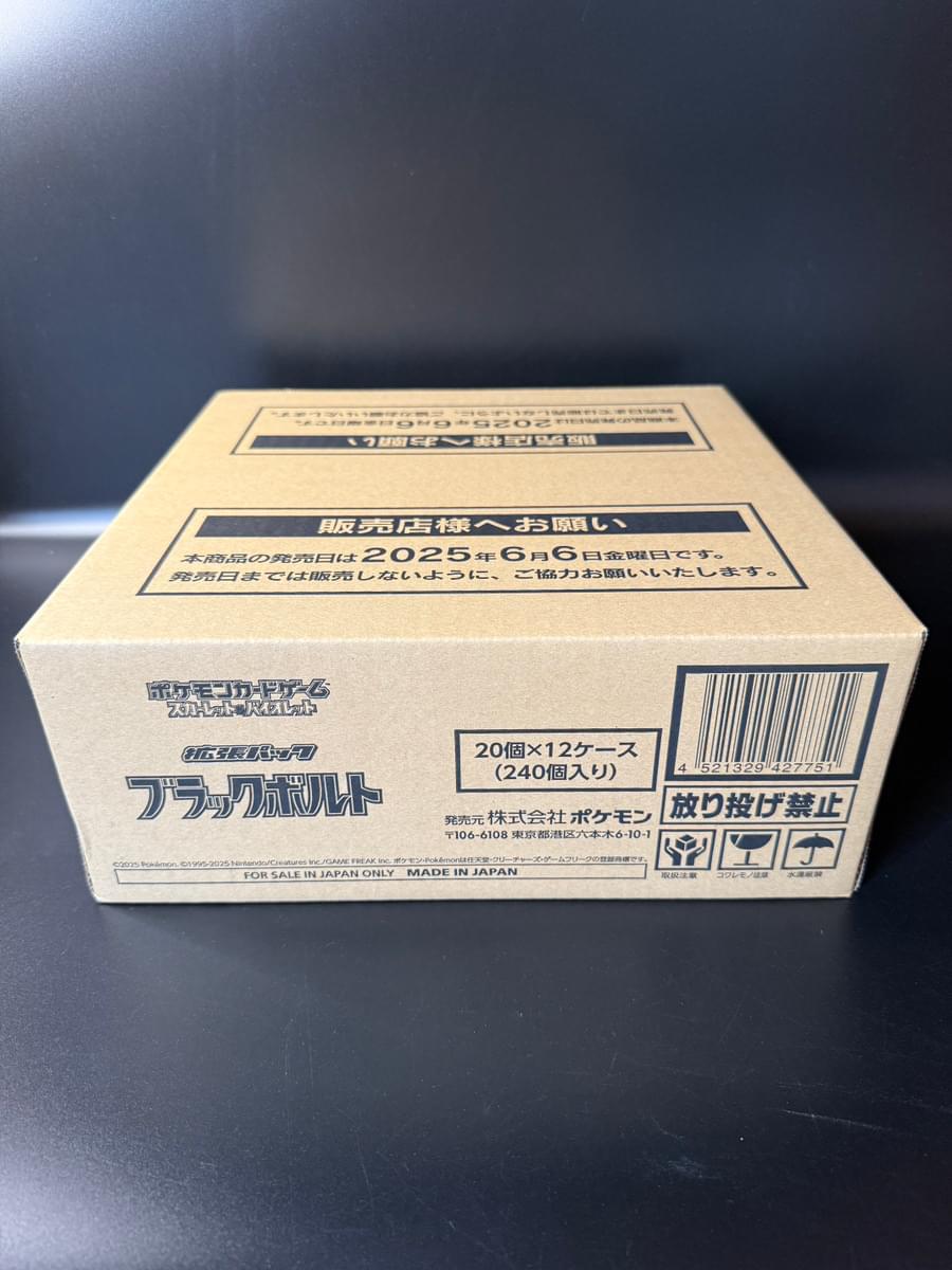【SV11B】Black Bolt Booster TCG BOX & CASE〔Factory Sealed〕
