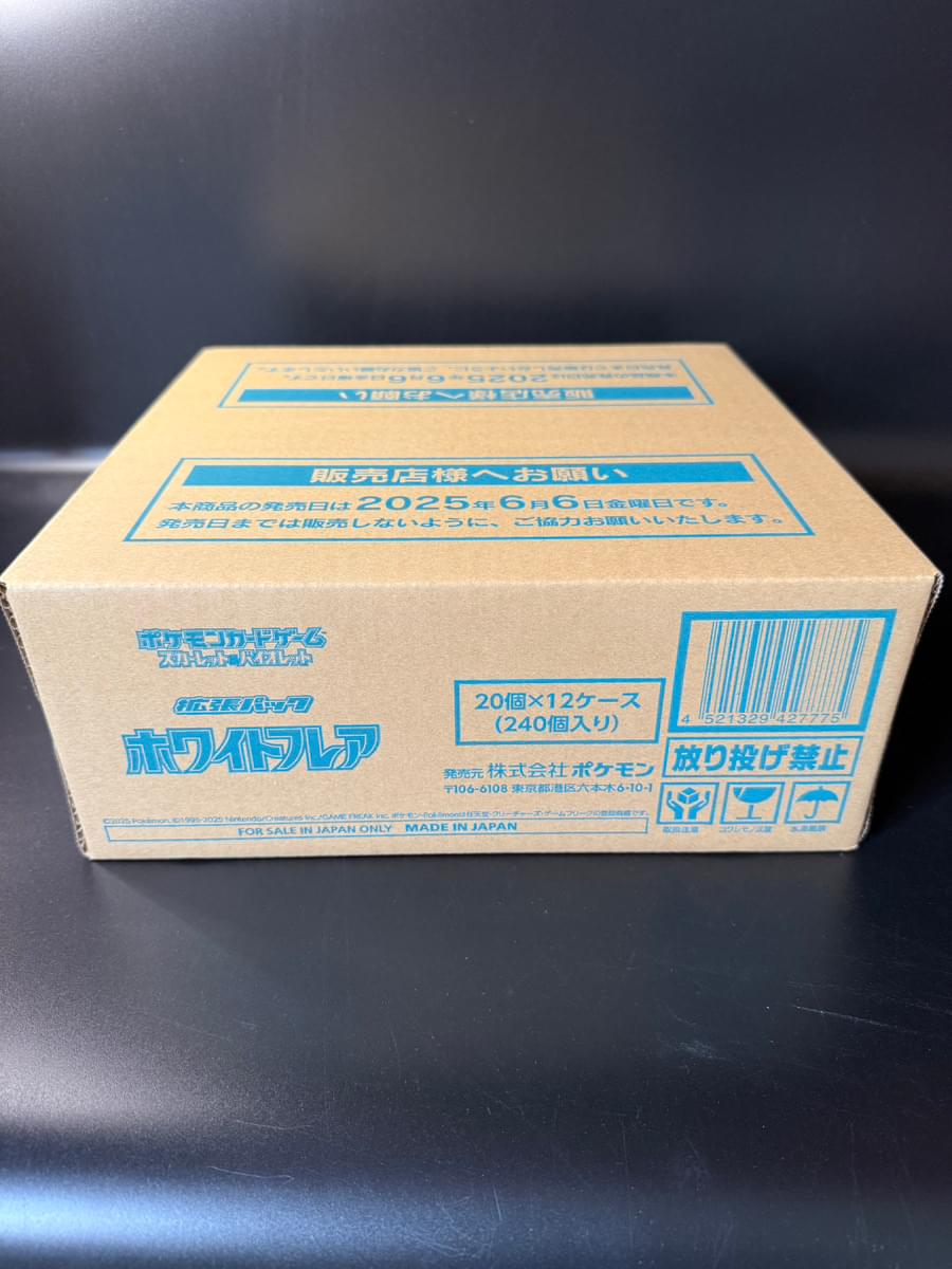 【SV11W】White Flare Booster TCG BOX & CASE〔Factory Sealed〕