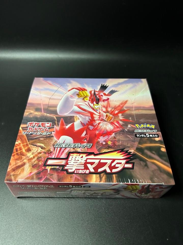 【S5I】Single Strike Master Booster BOX〔Factory Sealed〕