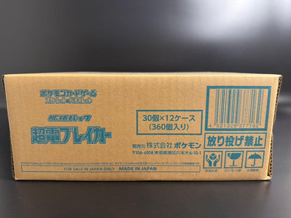 【SV8】Supercharged Breaker Booster TCG BOX & CASE〔Factory Sealed〕