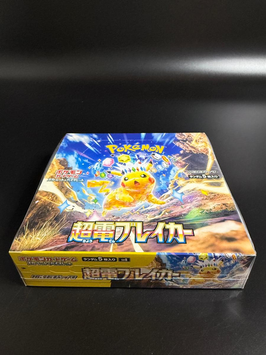 【SV8】Supercharged Breaker Booster TCG BOX & CASE〔Factory Sealed〕