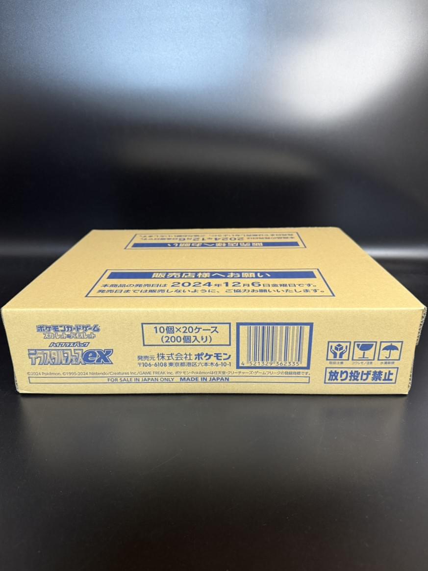 【SV8a】Terastal Festival ex Booster TCG BOX & CASE〔Factory Sealed〕