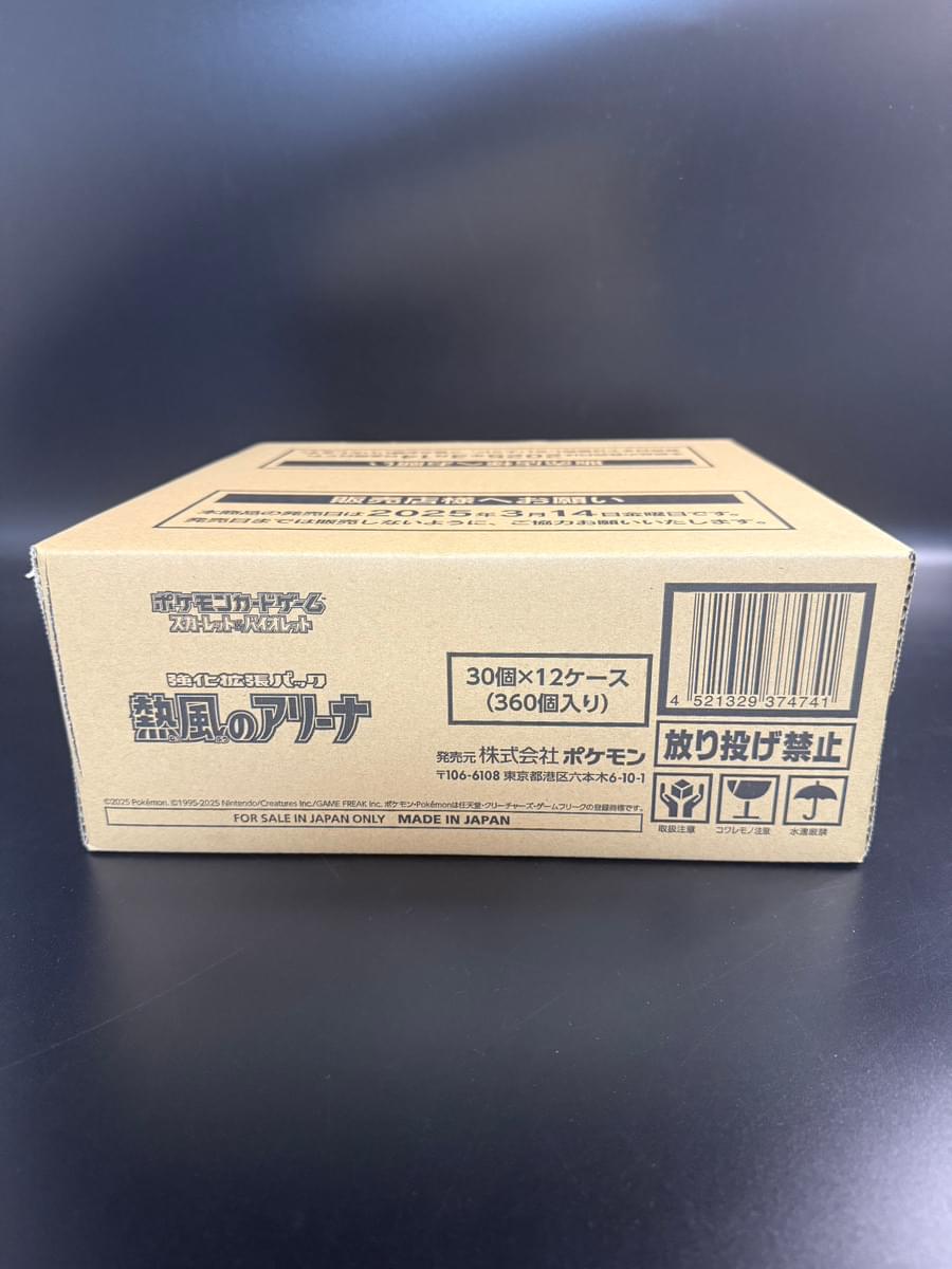 【SV9a】Heat Wave Arena Booster TCG BOX & CASE〔Factory Sealed〕