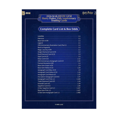 2026 Kakawow Gem - Harry Potter Collectible Cards - 25th Anniversary - Limited Edition Hobby Box