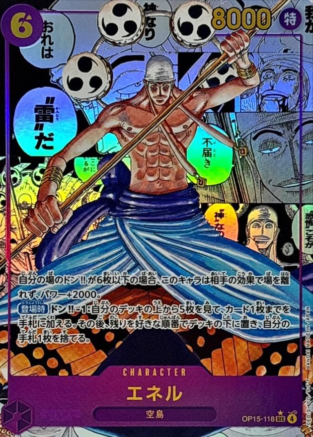 [OP15-118] Enel SEC/SP〈Manga Parallel〉
