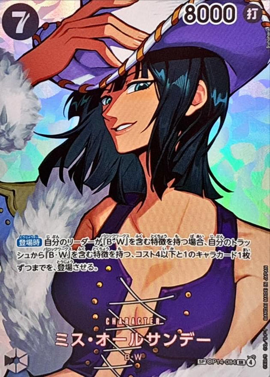 [OP14-084] Ms. All-Sunday SP〈Parallel〉