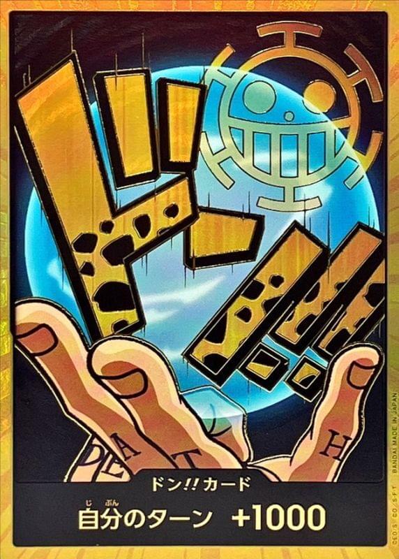 [] DON!! Card 〈Gold Frame/Law〉＜PRB01＞