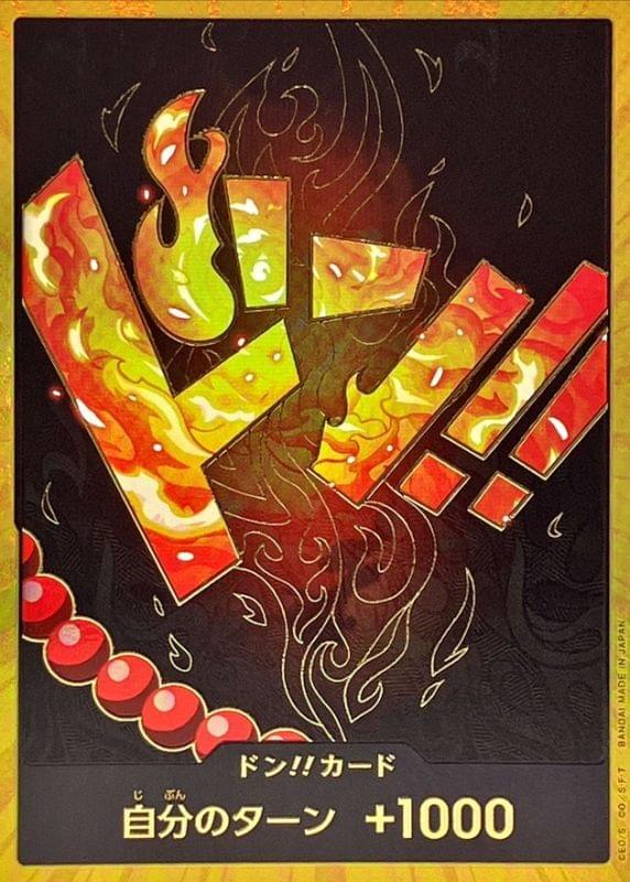 [] DON!! Card 〈Gold Frame/Ace〉＜PRB01＞