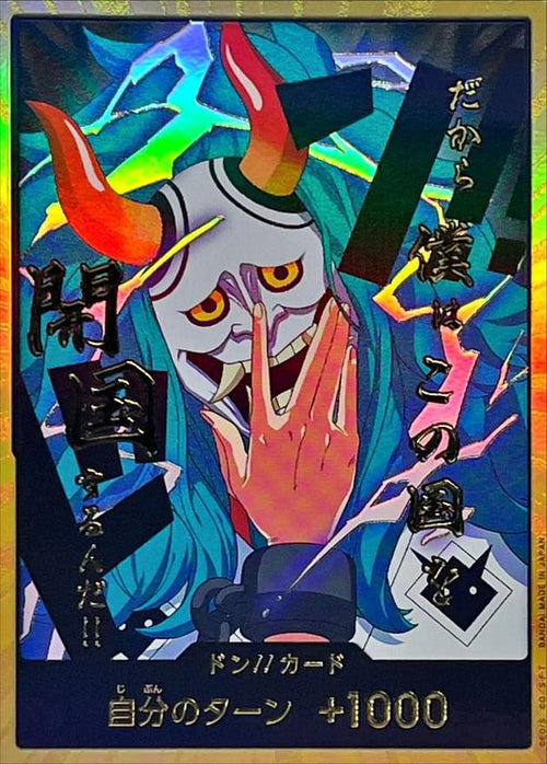 [] DON!! Card 〈Gold Frame/Mask/Yamato〉＜PRB02＞