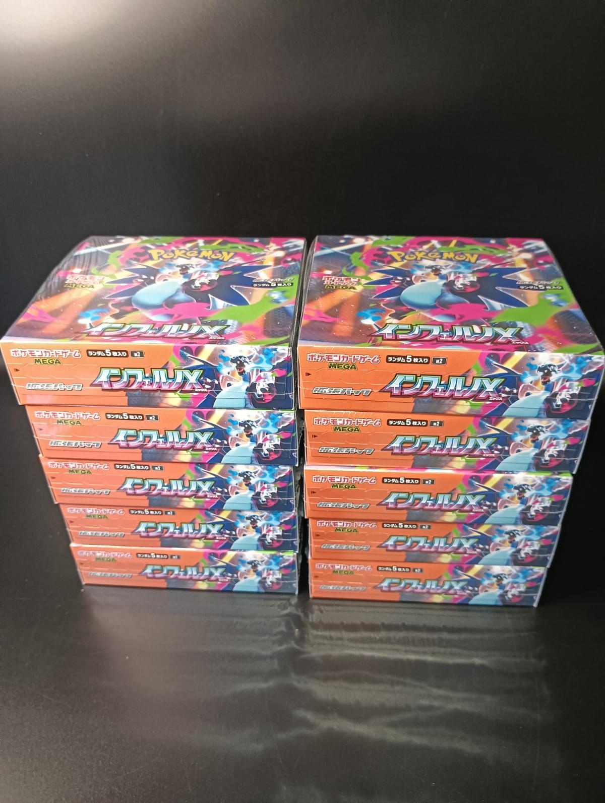 【M2】Inferno X Booster TCG BOX & CASE〔Factory Sealed〕