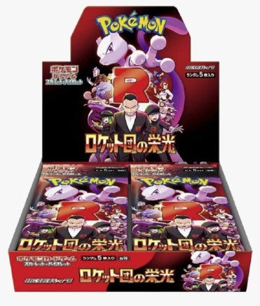 Pokemon Japanese Glory of Team Rocket Booster Box - SV10