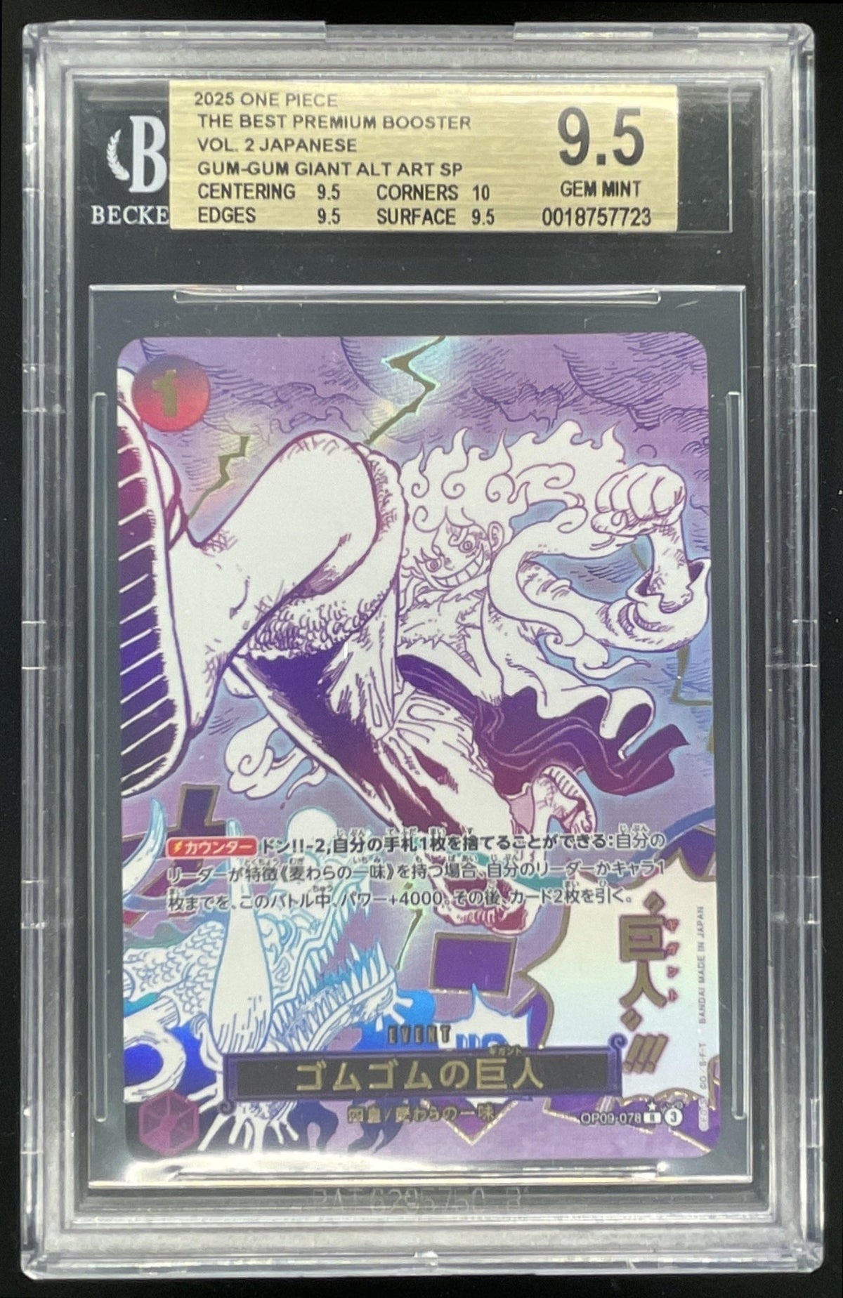2025 One Piece The Best Japanese Rare Alt Art #OP09-078 Gum-Gum Giant BGS 9.5