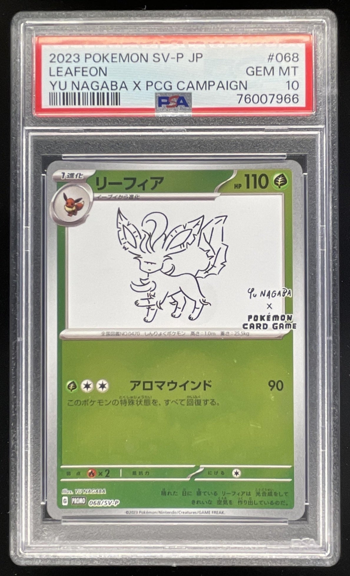 Pokemon SV Black Star Promos Japanese #068/SV-P Leafeon 2023 PSA 10
