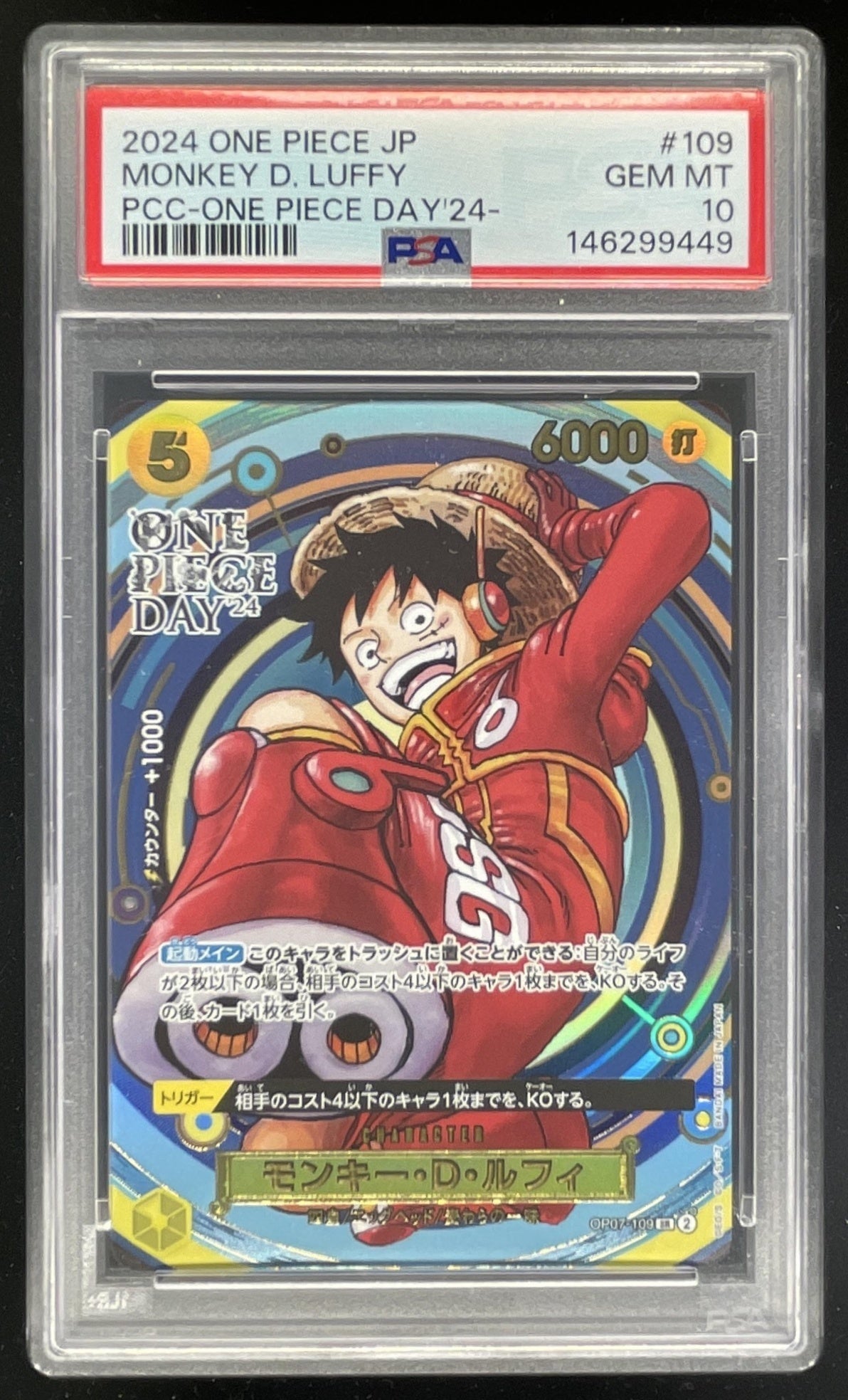 2024 One Piece Japanese Premium One Piece Day'24 #109 Monkey D. Luffy PSA 10
