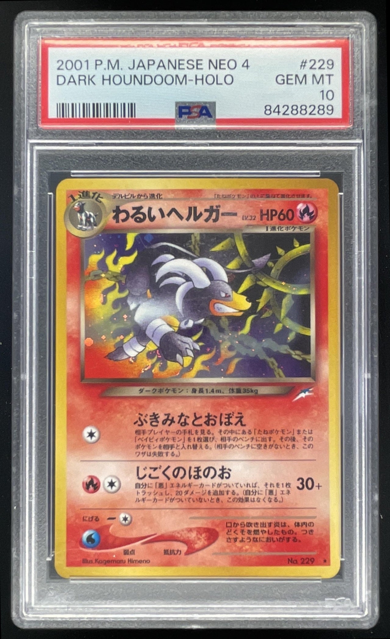 2001 Pokemon Japanese Neo 4 #229 Dark Houndoom Holo PSA 10