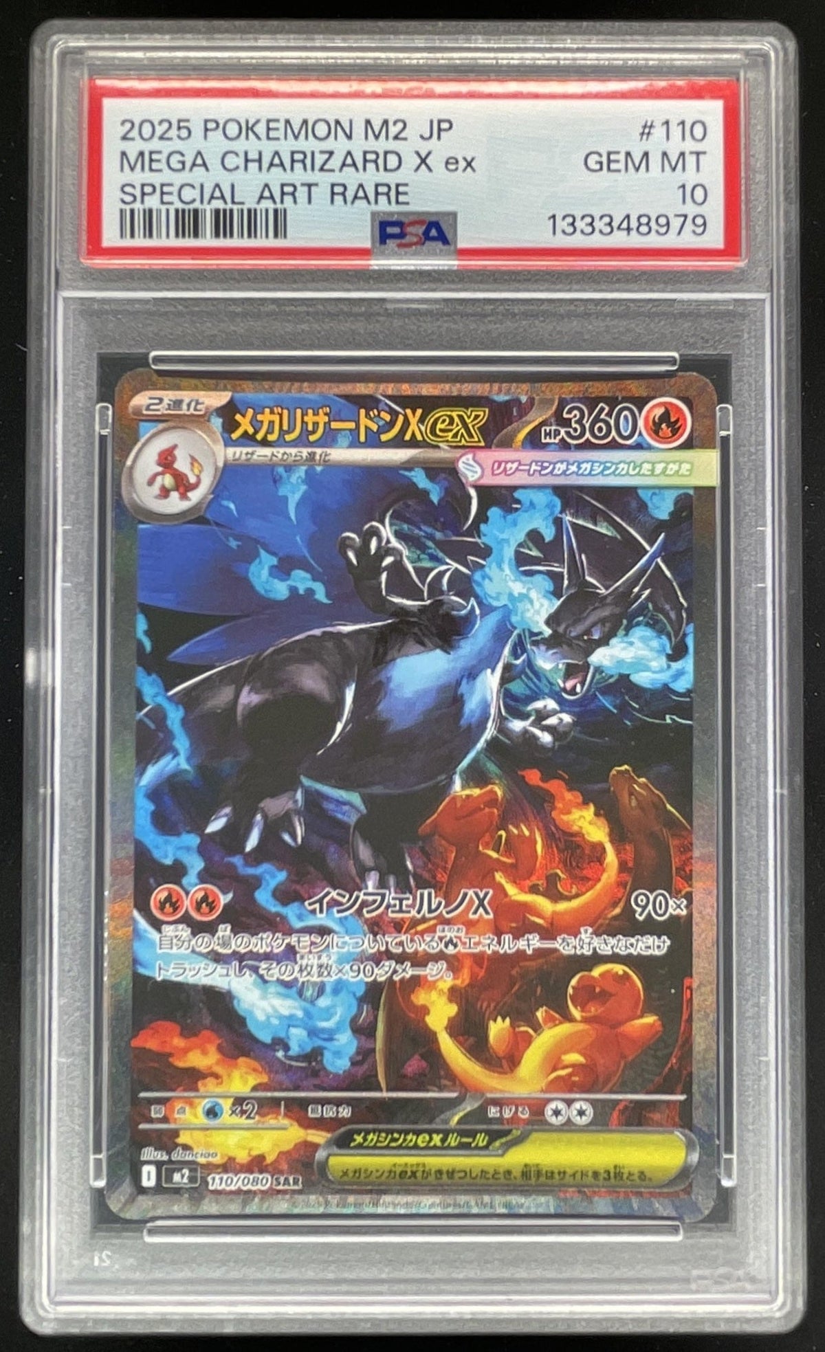 2025 Pokemon Japanese X M2 #110/080 Mega Charizard ex Special Art Rare PSA 10