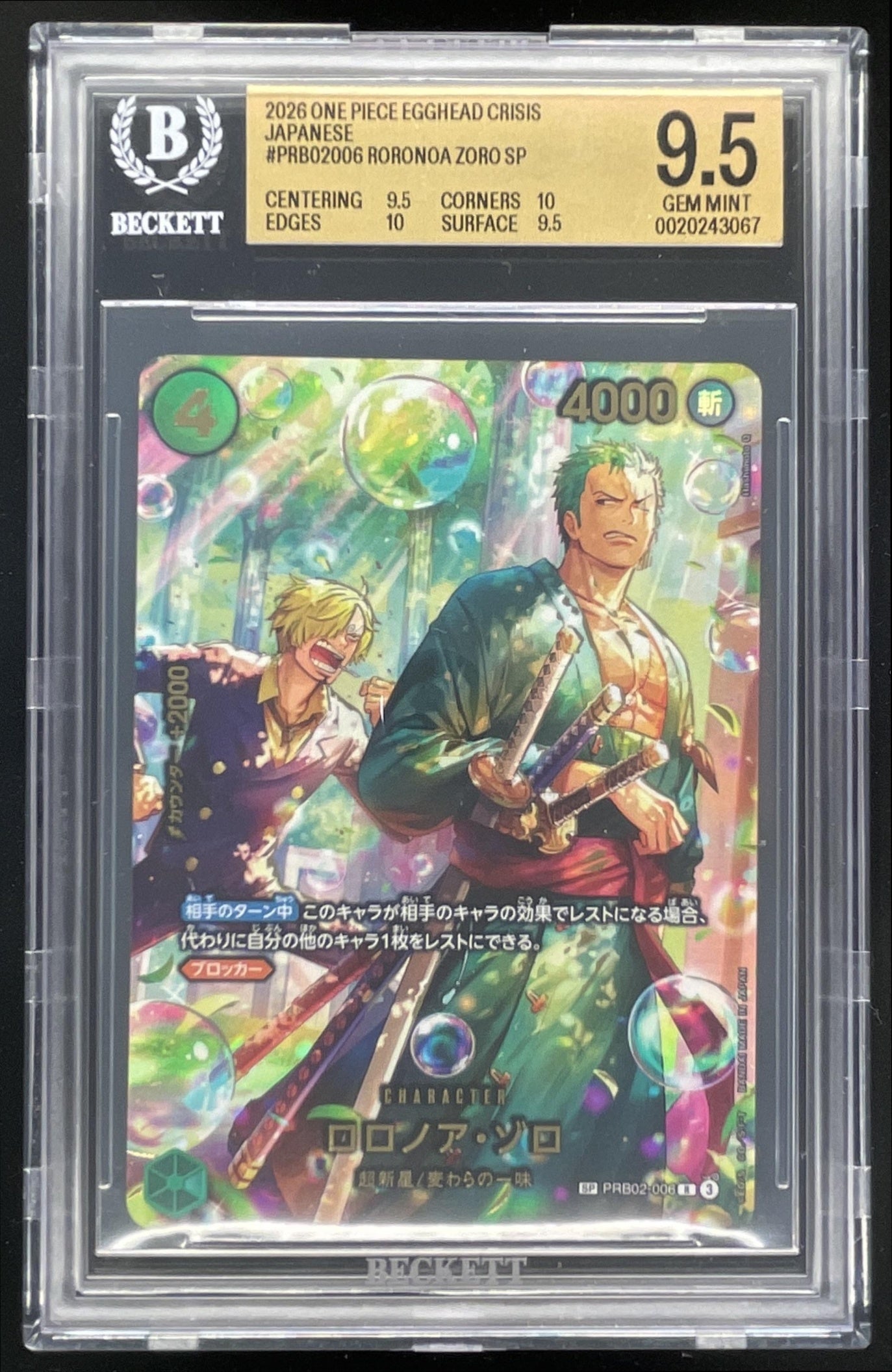 2026 One Piece JP The Azure Sea's Seven #PRB02-006 Roronoa Zoro BGS 9.5