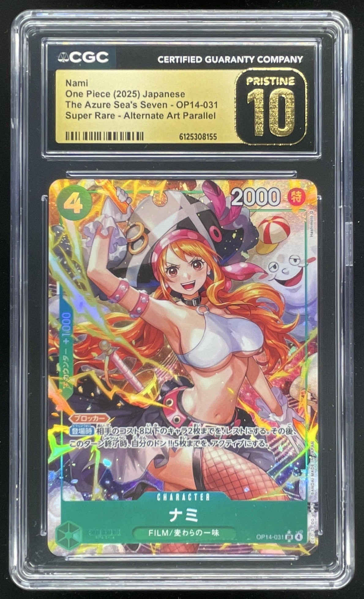 2026 One Piece Azure Sea's Seven Super Rare #OP14-031 Nami CGC 10