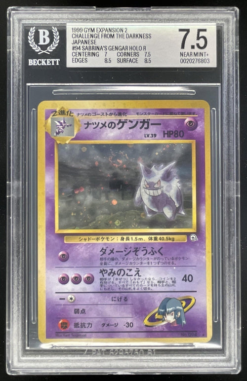 1999 Pokemon Challenge Darkness Japanese #094 Sabrina's Gengar Holo BGS 7.5