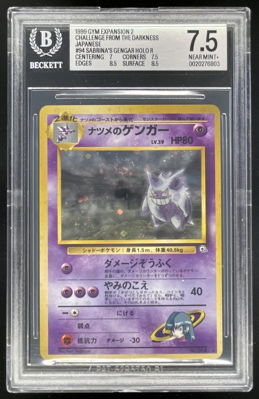 1999 Pokemon Challenge Darkness Japanese #094 Sabrina's Gengar Holo BGS 7.5