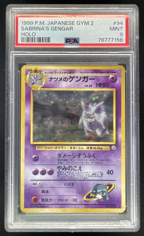 1999 Pokemon Japanese Gym 2 #094 Sabrina's Gengar Holo PSA 9