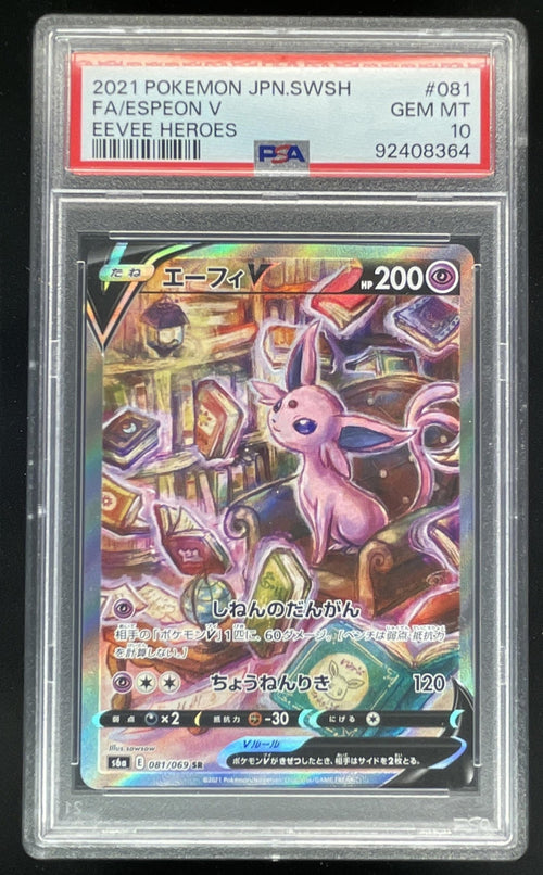 2021 Pokemon Japanese Eevee Heroes #081/069 Espeon V PSA 10