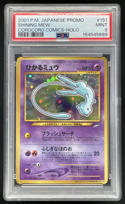 2001 Pokemon Japanese Corocoro Comics Promo #151 Shining Mew PSA 9