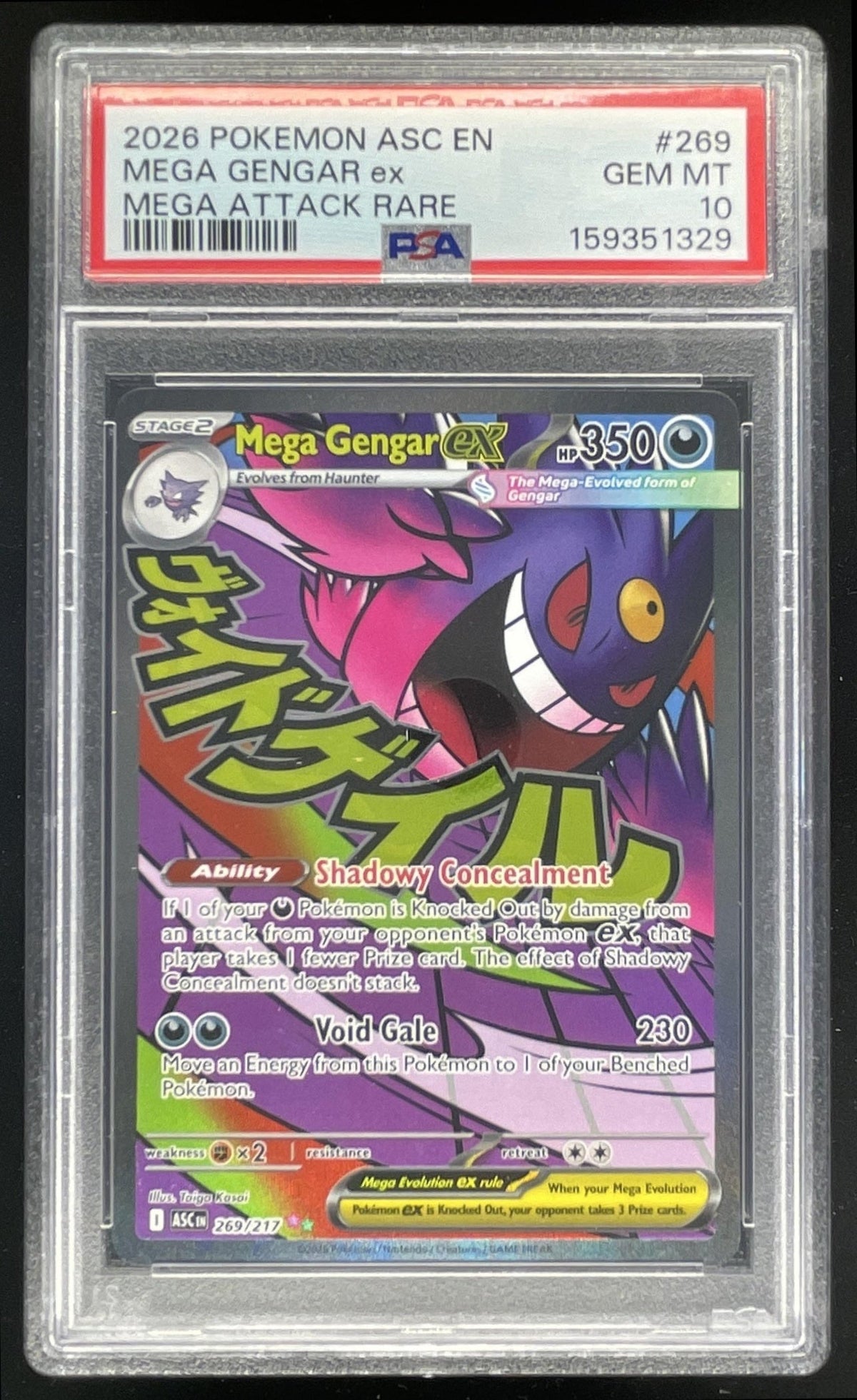 2026 Pokemon Ascended Heroes #269/217 Mega Gengar ex Mega Attack Rare PSA 10