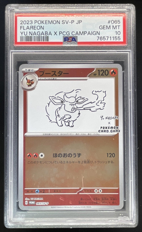 2023 Pokemon SV Black Star Promos JP #065/SV-P Flareon 2023 PSA 10