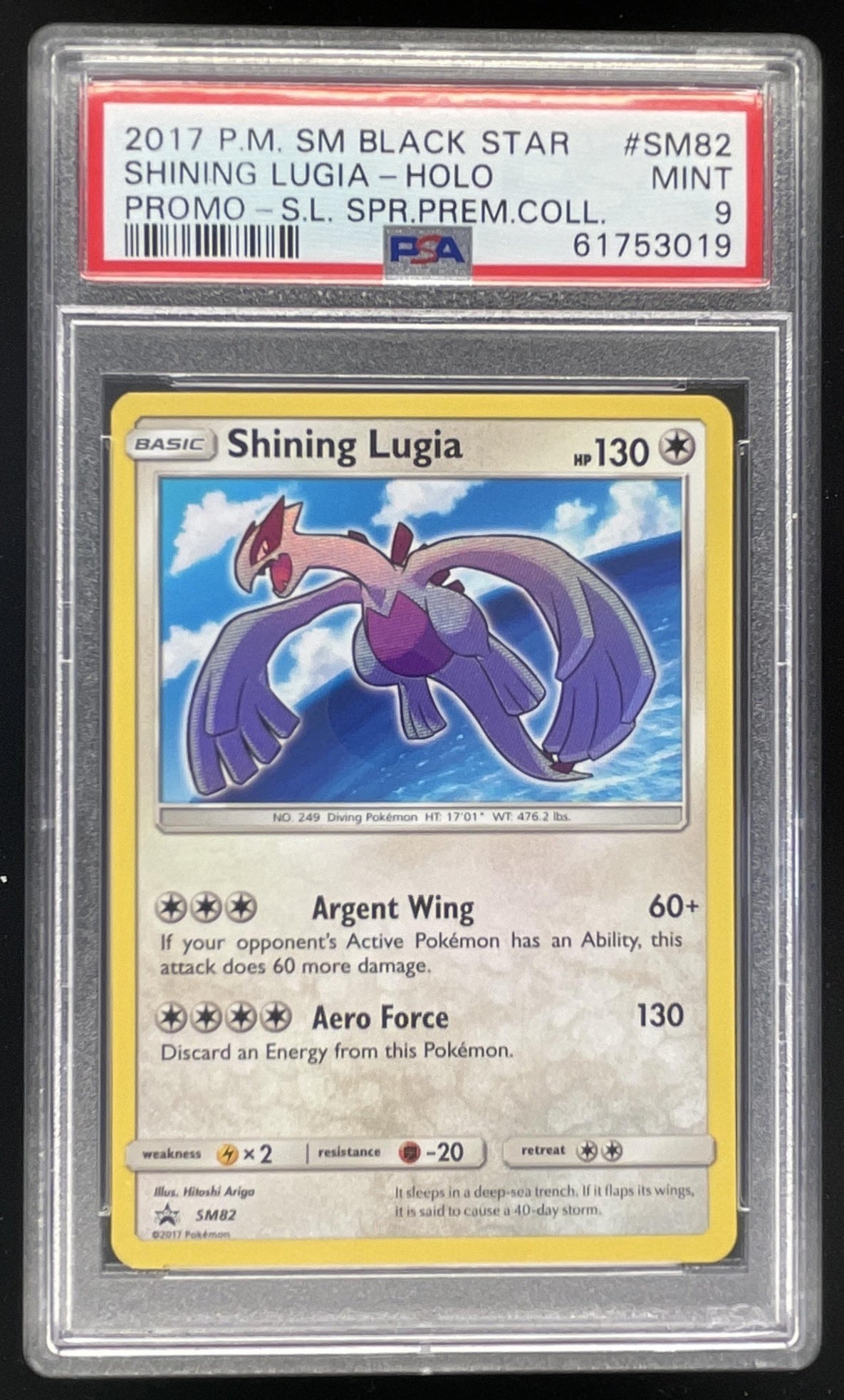 2017 Pokemon SM Black Star Promos #SM82 Shining Lugia Holo PSA 9