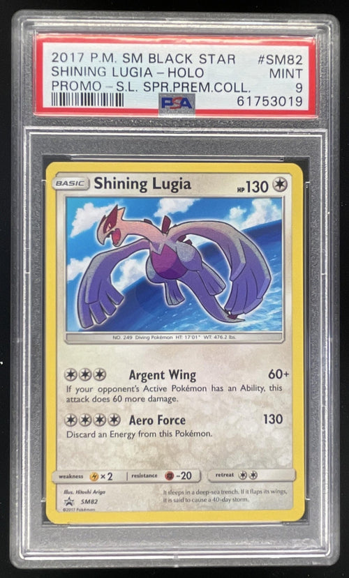 2017 Pokemon SM Black Star Promos #SM82 Shining Lugia Holo PSA 9
