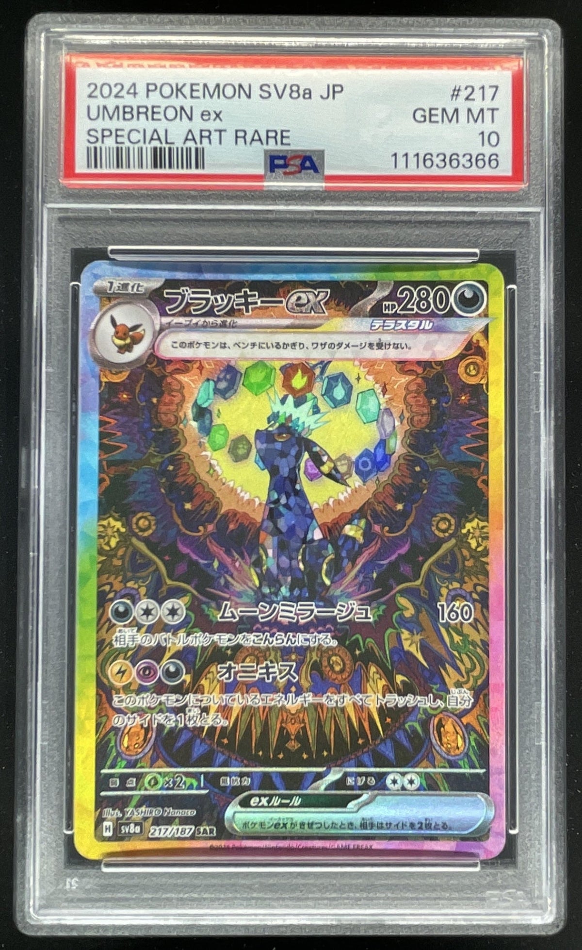 2024 Pokemon Japanese Terestal Fest #217 Umbreon Ex Special Art Rare PSA 10