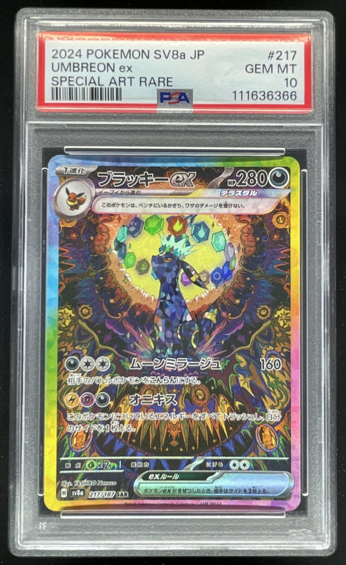 2024 Pokemon Japanese Terestal Fest #217 Umbreon Ex Special Art Rare PSA 10