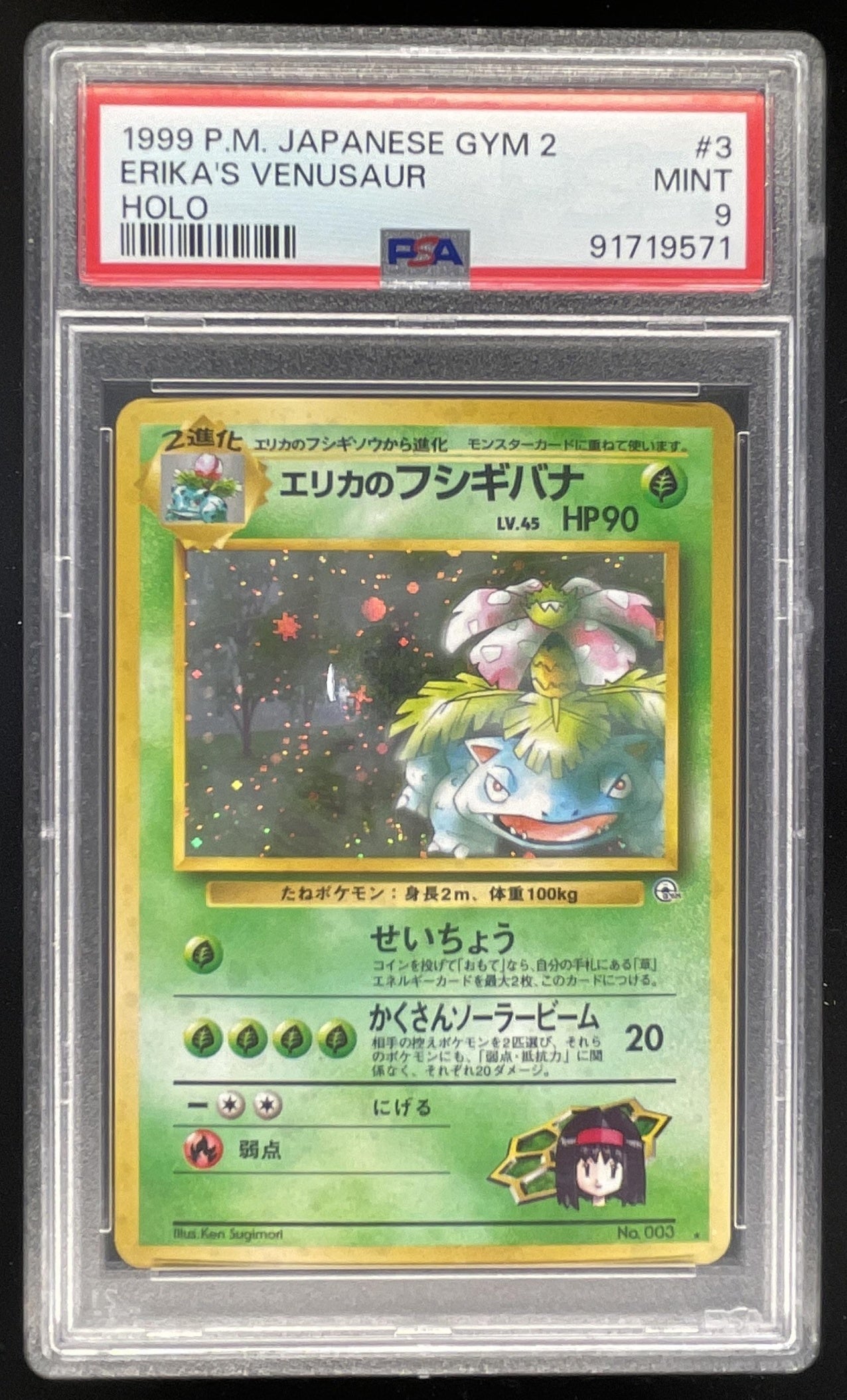 1999 Pokemon Challenge from the Darkness Japanese Erika's Venusaur Holo PSA 9