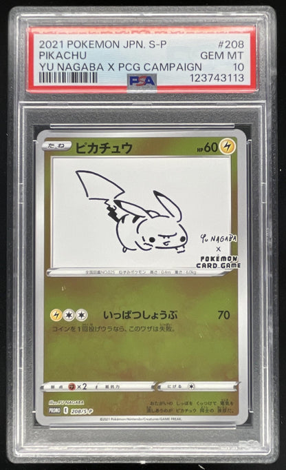 2019 Pokemon Sword & Shield S-P Promos Japanese #208/S-P Pikachu PSA 10