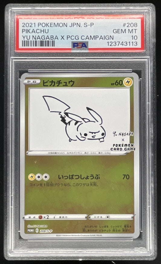 2019 Pokemon Sword & Shield S-P Promos Japanese #208/S-P Pikachu PSA 10