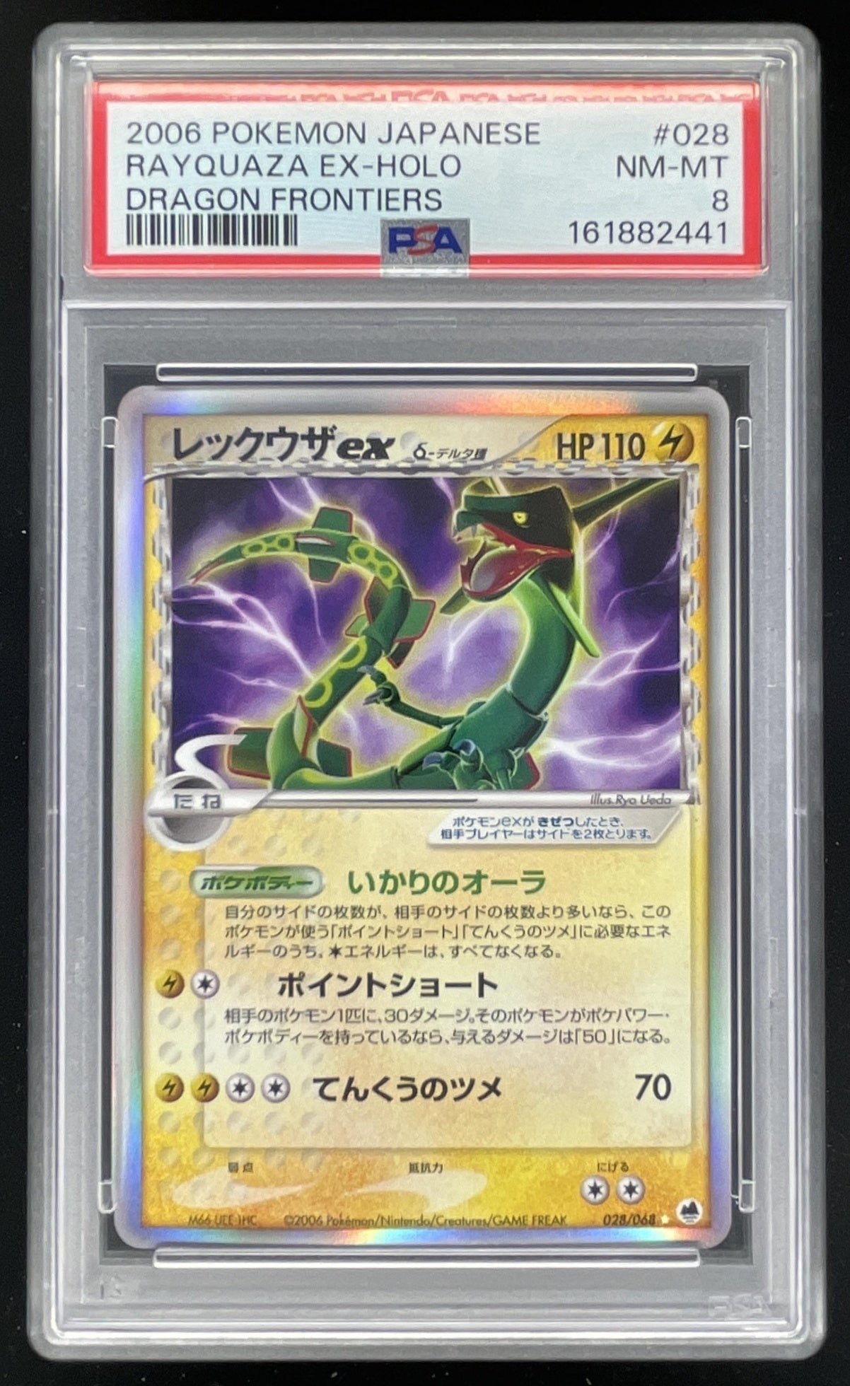 2006 Pokemon Offense Defense Furthest Ends Japanese #028/068 Rayquaza Holo PSA 8