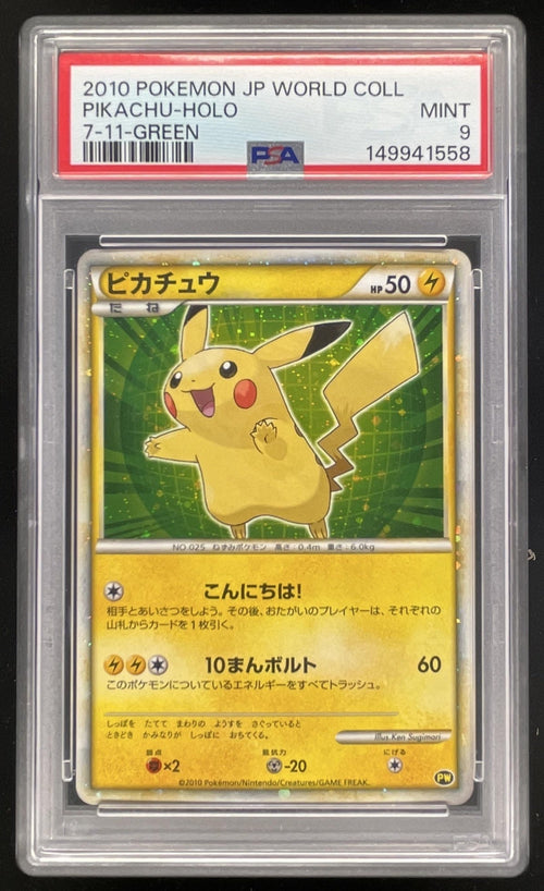 2010 Pokemon Japanese World Collection Pikachu Holo 7-11 Green PSA 9