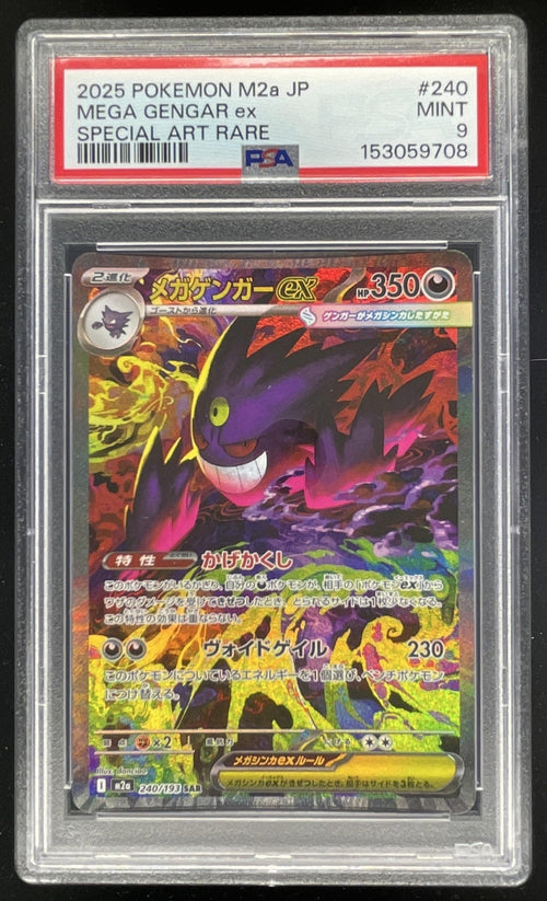 2025 Pokemon Mega Dream #240/193 Mega Gengar ex Special Art Rare PSA 9