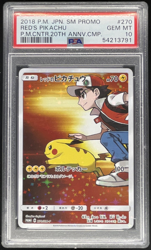 2018 Pokemon Japanese SM-P Promos #270/SM-P Red's Pikachu PSA 10