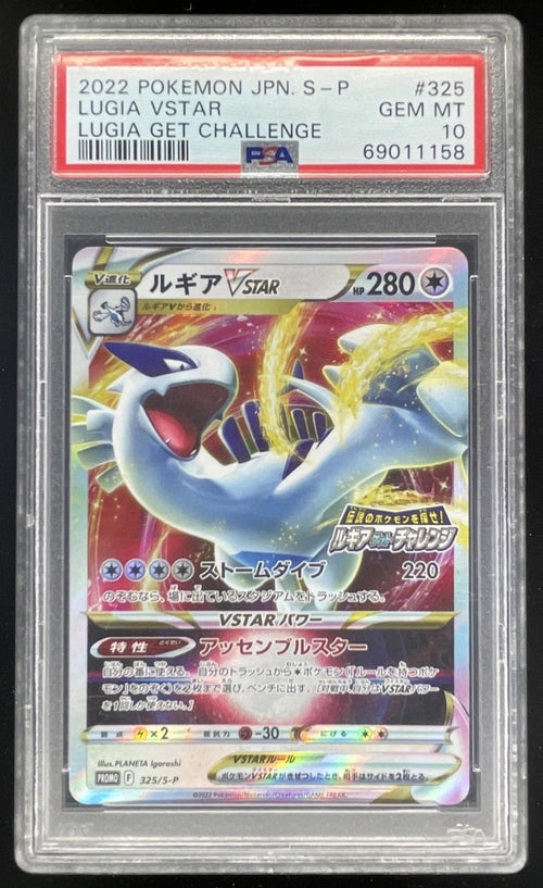2022 Pokemon Sword & Shield S-P Promos Japanese #325/S-P Lugia VST PSA 10