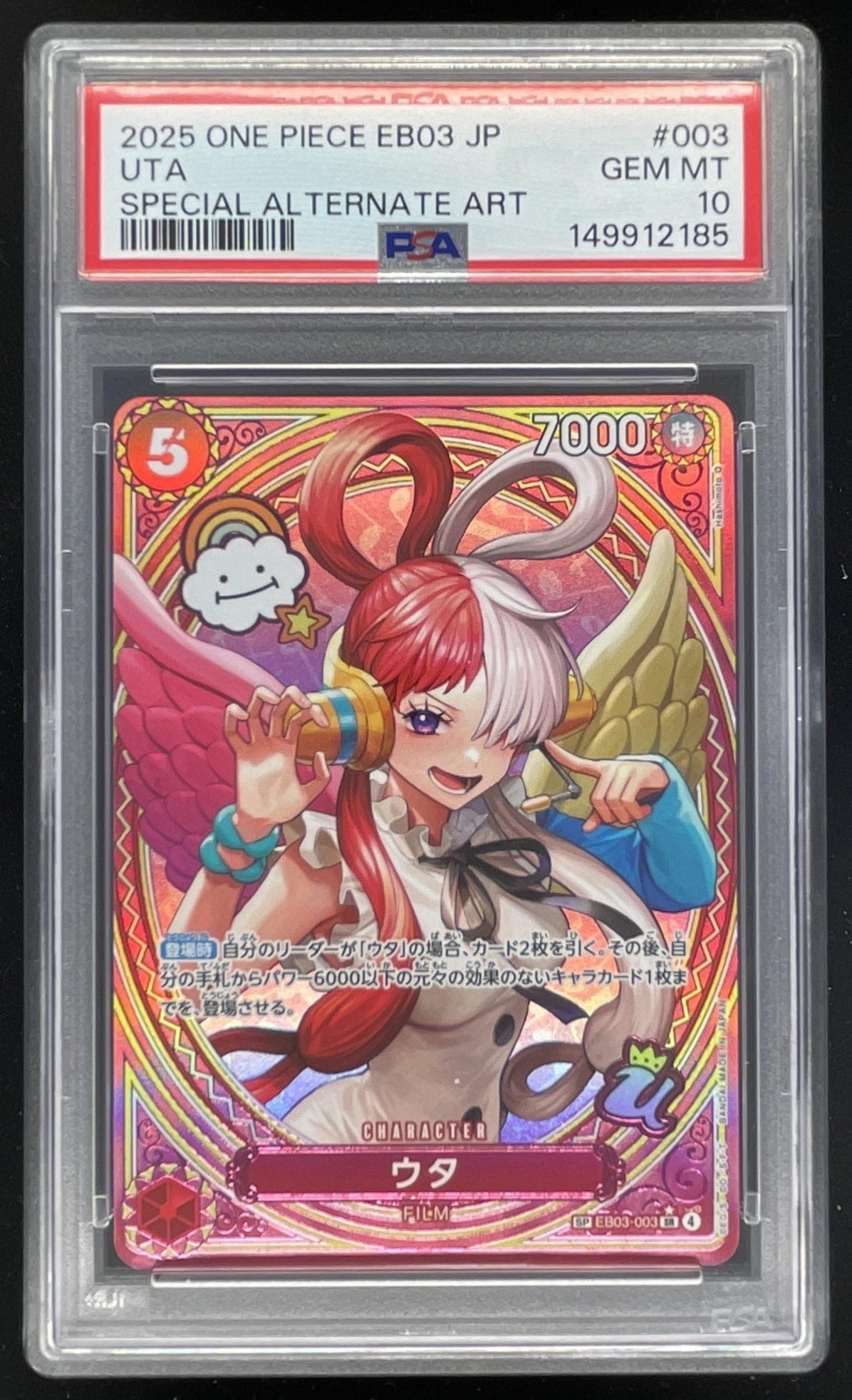 2025 One Piece Japanese #003 Uta Special Alternate Art PSA 10