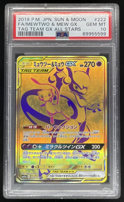 2019 Pokemon Japanese SM Tag Team GX #222/173 Mewtwo & Mew GX PSA 10