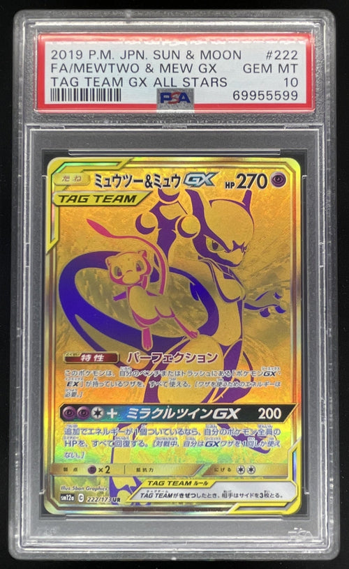 2019 Pokemon Japanese SM Tag Team GX #222/173 Mewtwo & Mew GX PSA 10