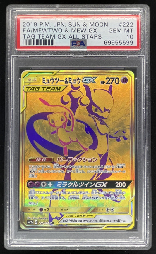 2019 Pokemon Japanese SM Tag Team GX #222/173 Mewtwo & Mew GX PSA 10